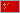 Flag Flag